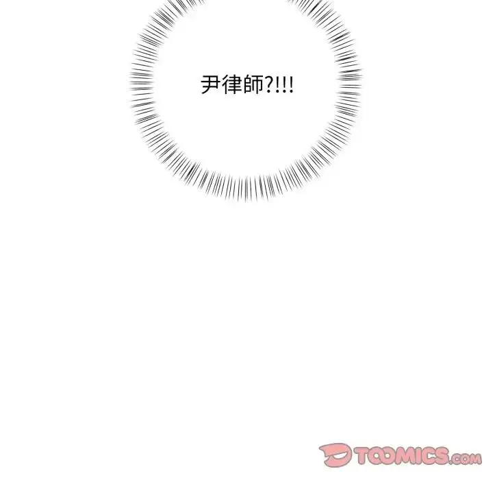 漫画《重生险境》第9话第93张图