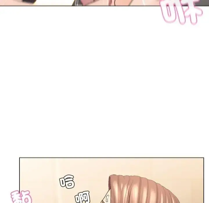 漫画《每日攻略计划》第6话第54张图