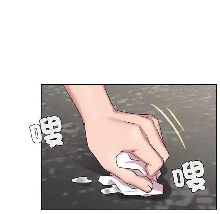 漫画《每日攻略计划》第7话第52张图