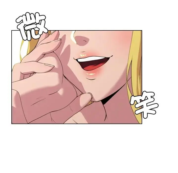 漫画《每日攻略计划》第11话第10张图