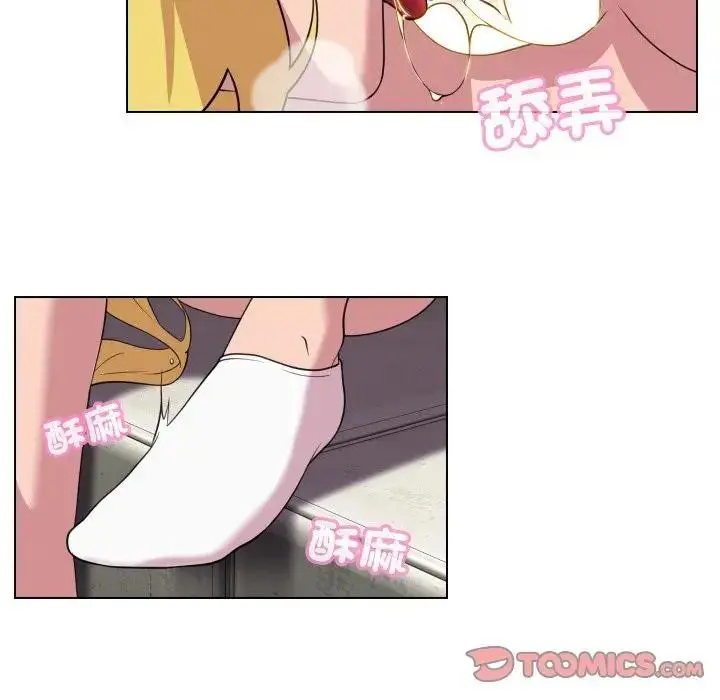 漫画《每日攻略计划》第11话第26张图
