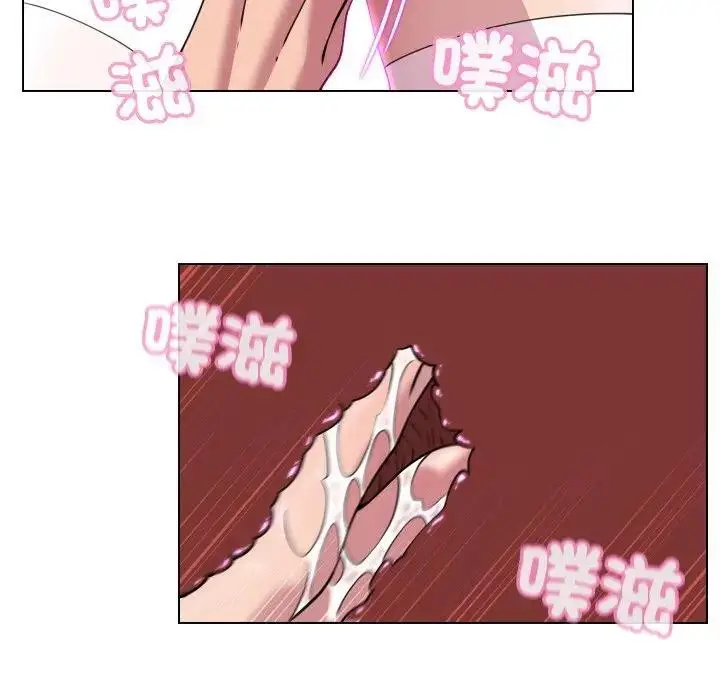 漫画《每日攻略计划》第11话第64张图