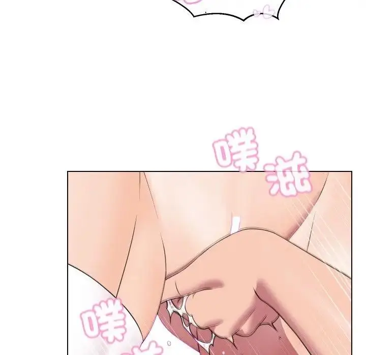 漫画《每日攻略计划》第11话第66张图