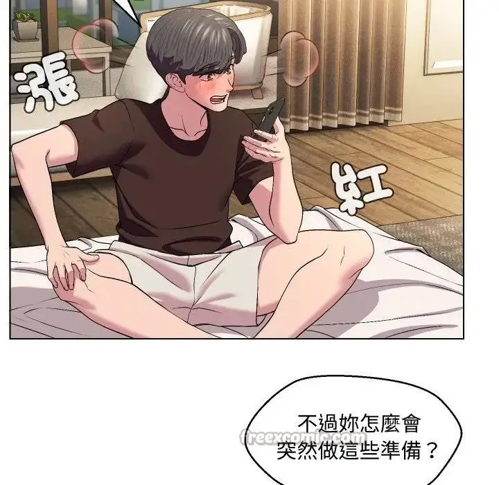 漫画《每日攻略计划》第13话第30张图