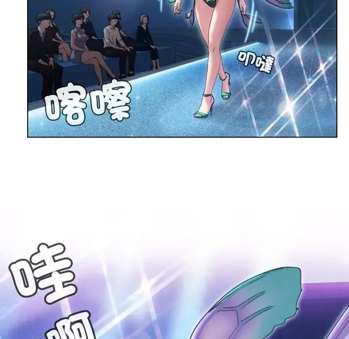 漫画《每日攻略计划》第13话第6张图