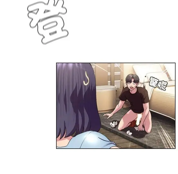 漫画《每日攻略计划》第13话第91张图