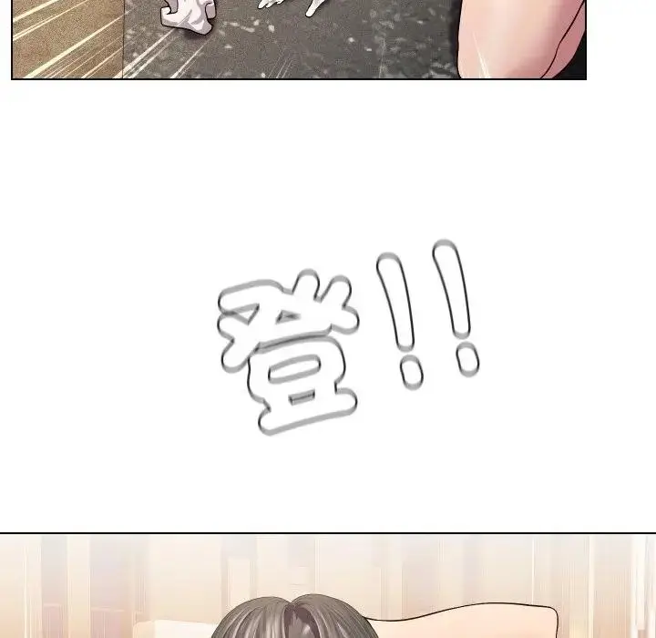 漫画《每日攻略计划》第13话第93张图