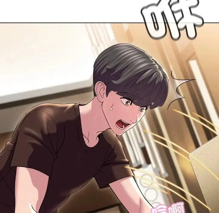 漫画《每日攻略计划》第14话第19张图