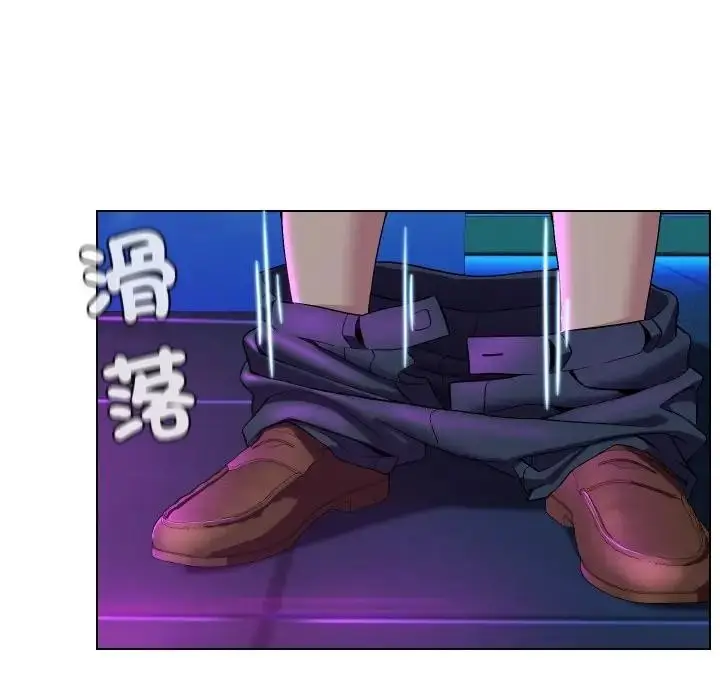 漫画《每日攻略计划》第14话第39张图