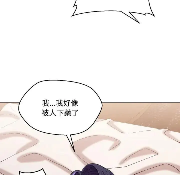 漫画《每日攻略计划》第14话第56张图