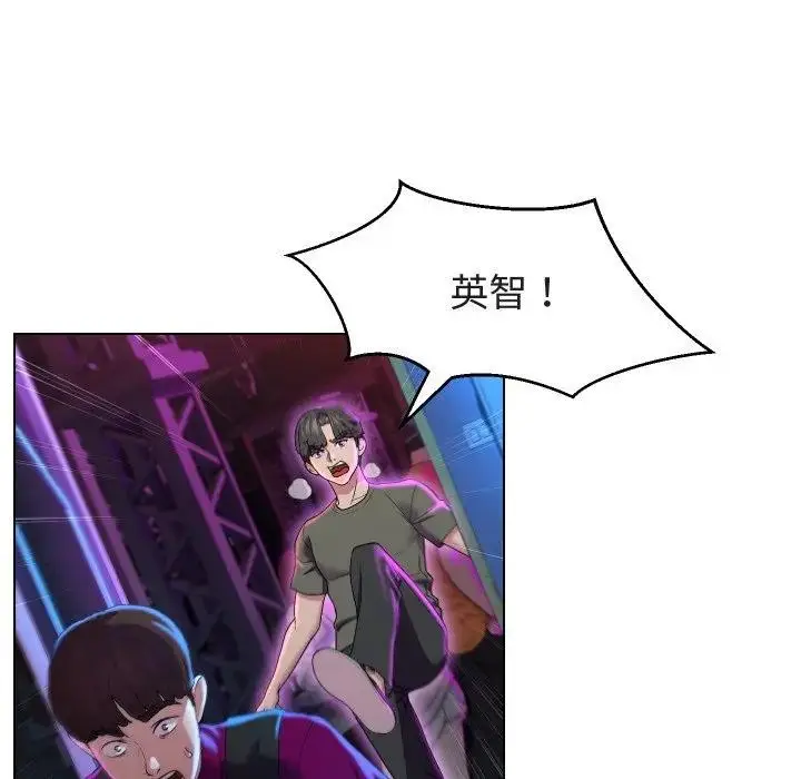 漫画《每日攻略计划》第14话第89张图