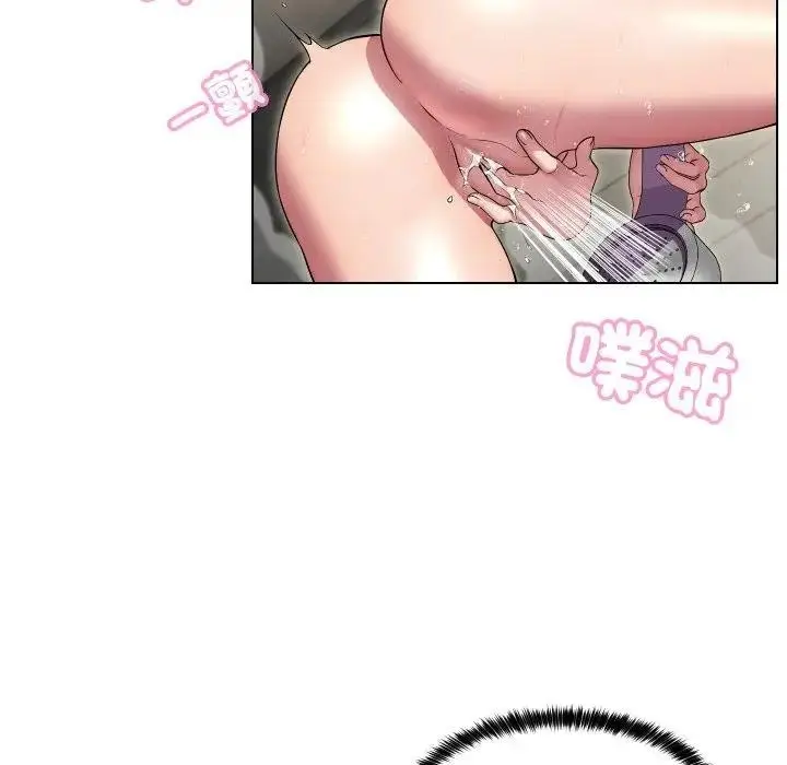 漫画《每日攻略计划》第15话第55张图