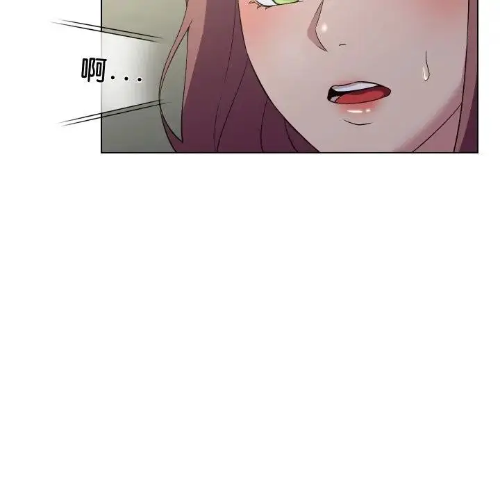 漫画《每日攻略计划》第16话第29张图
