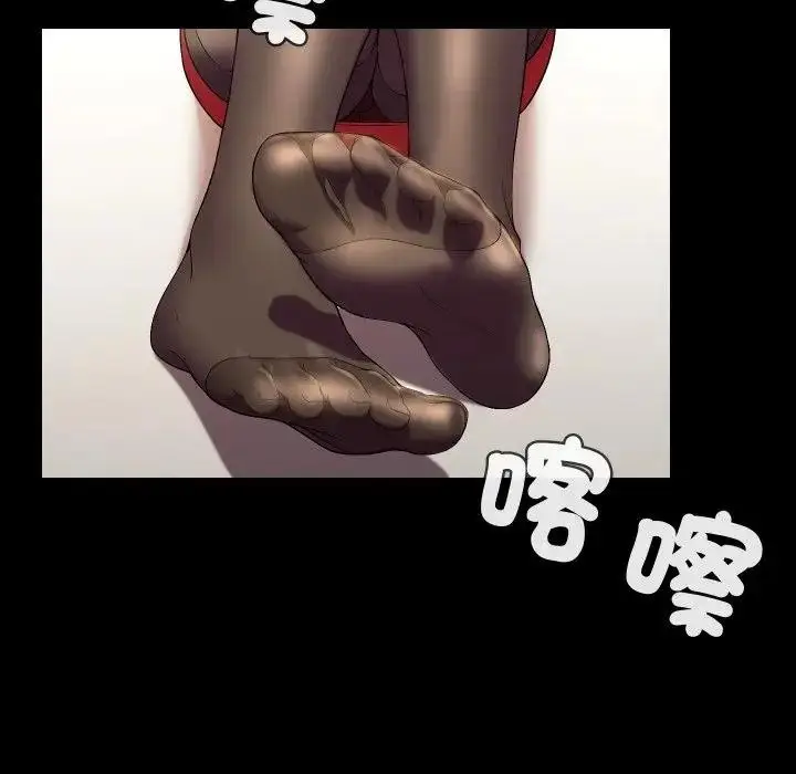 漫画《每日攻略计划》第16话第55张图