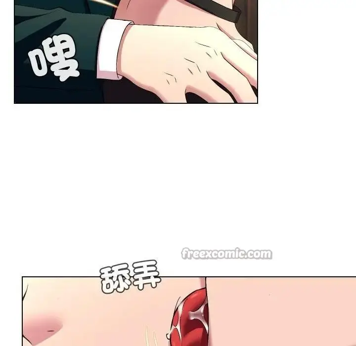 漫画《每日攻略计划》第17话第30张图