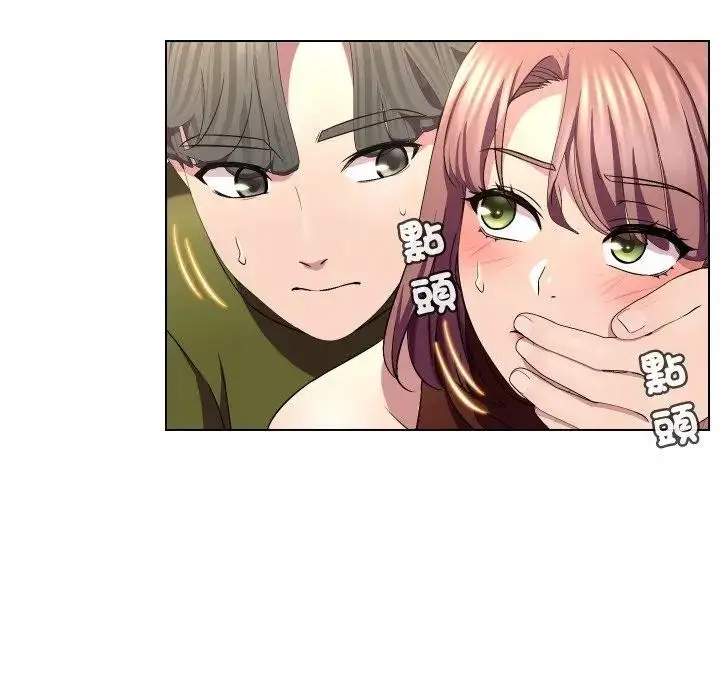 漫画《每日攻略计划》第17话第62张图
