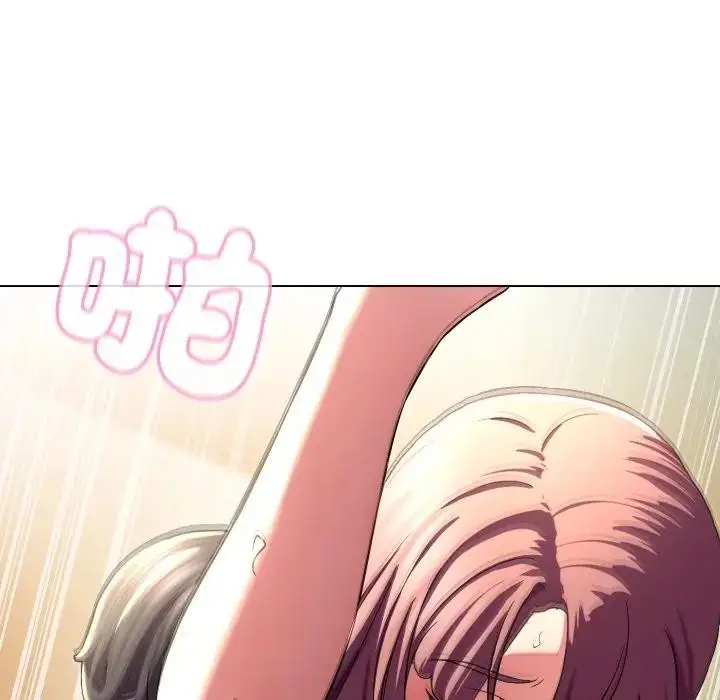 漫画《每日攻略计划》第17话第67张图