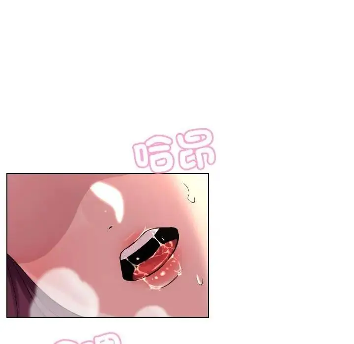 漫画《每日攻略计划》第17话第70张图