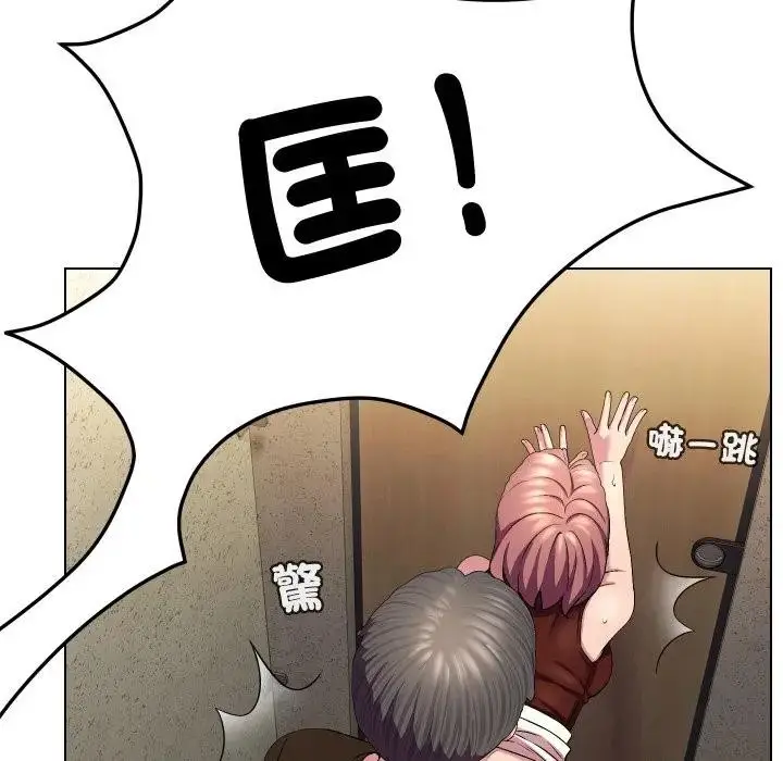 漫画《每日攻略计划》第17话第95张图