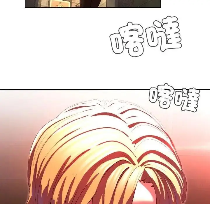 漫画《每日攻略计划》第20话第35张图