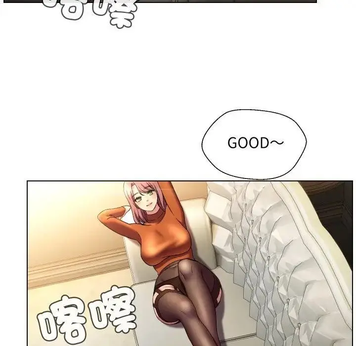 漫画《每日攻略计划》第20话第5张图