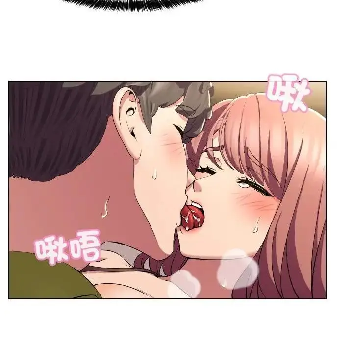 漫画《每日攻略计划》第20话第71张图
