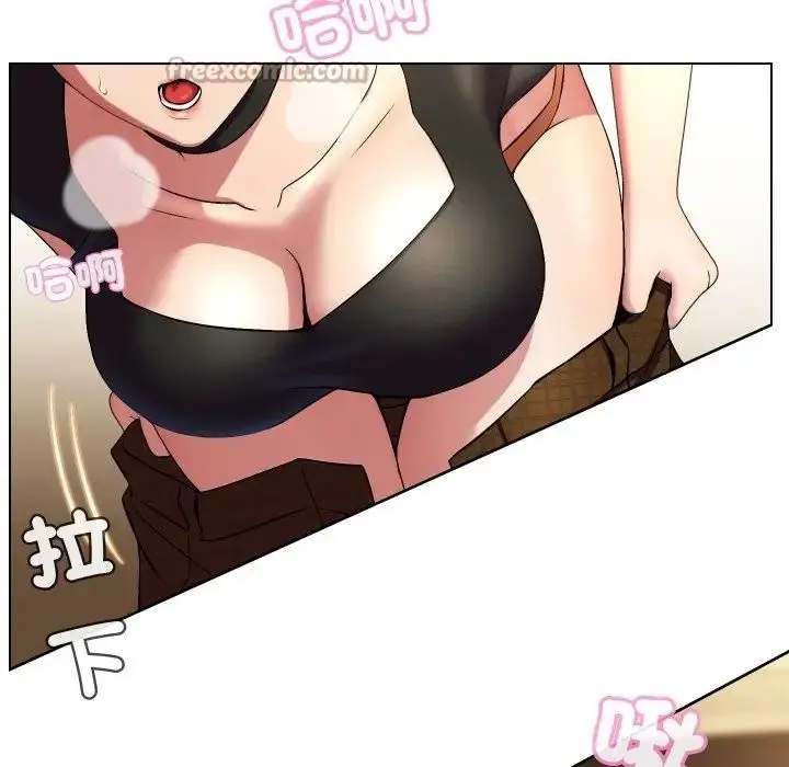 漫画《每日攻略计划》第20话第86张图