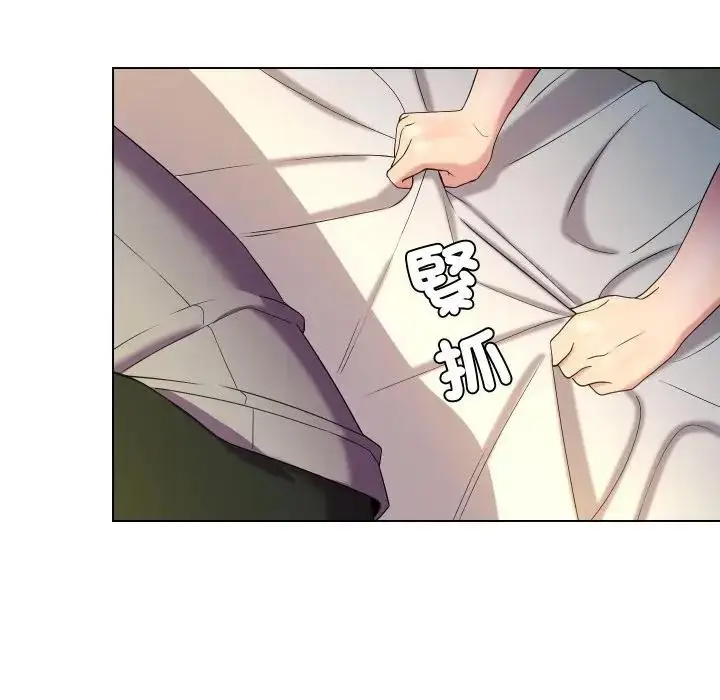 漫画《每日攻略计划》第21话第100张图