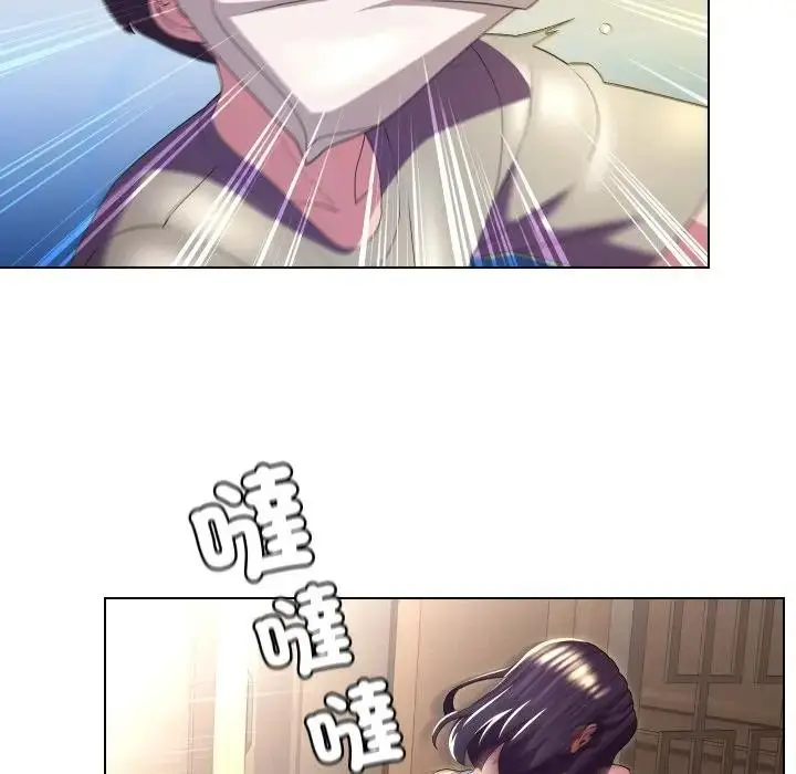 漫画《每日攻略计划》第21话第107张图