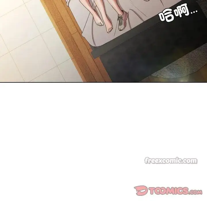 漫画《每日攻略计划》第21话第56张图