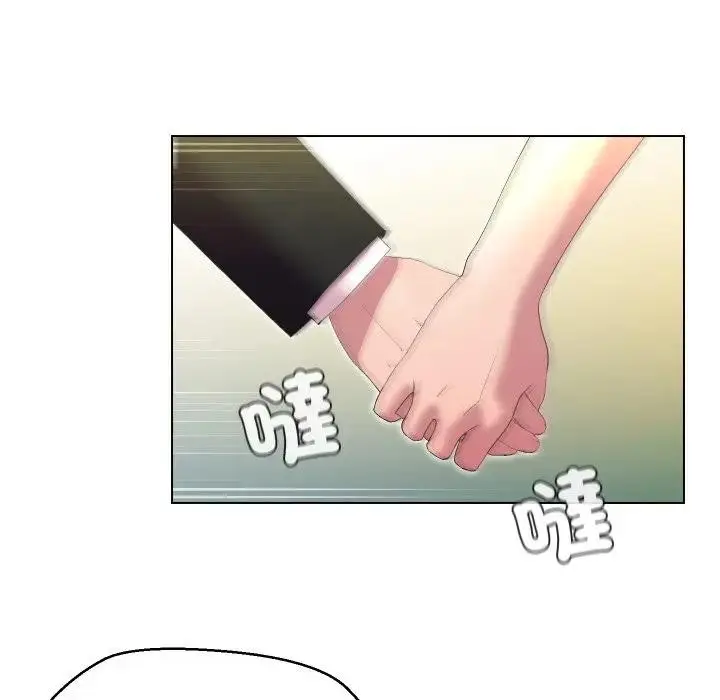 漫画《每日攻略计划》第21话第61张图