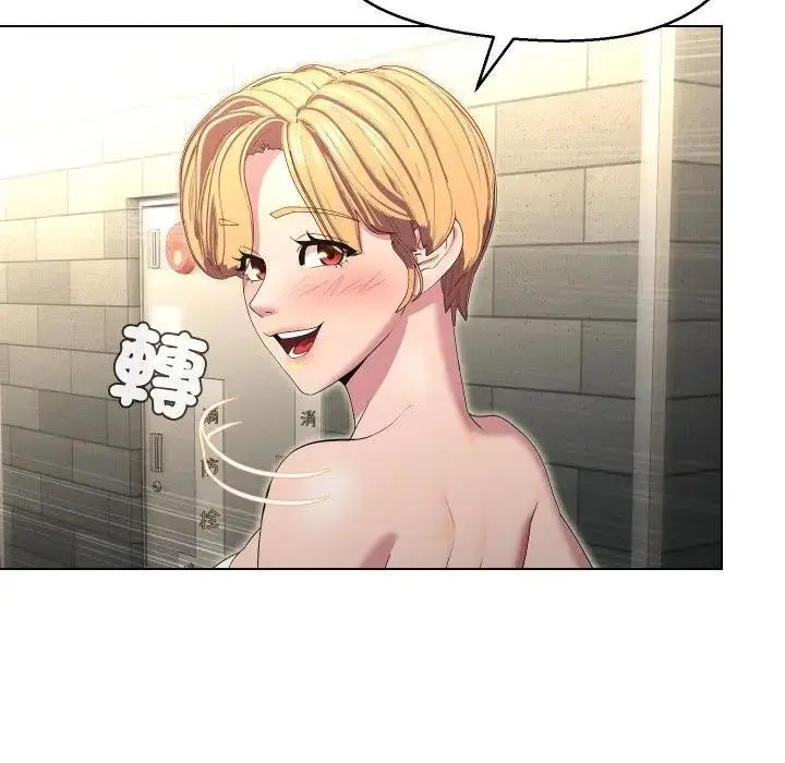 漫画《每日攻略计划》第21话第66张图