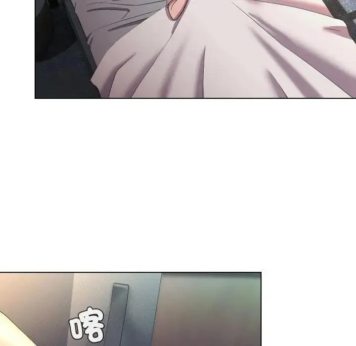 漫画《每日攻略计划》第21话第90张图