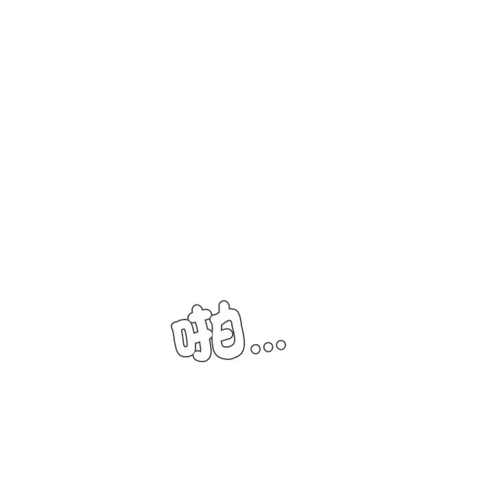 漫画《每日攻略计划》第23话第46张图