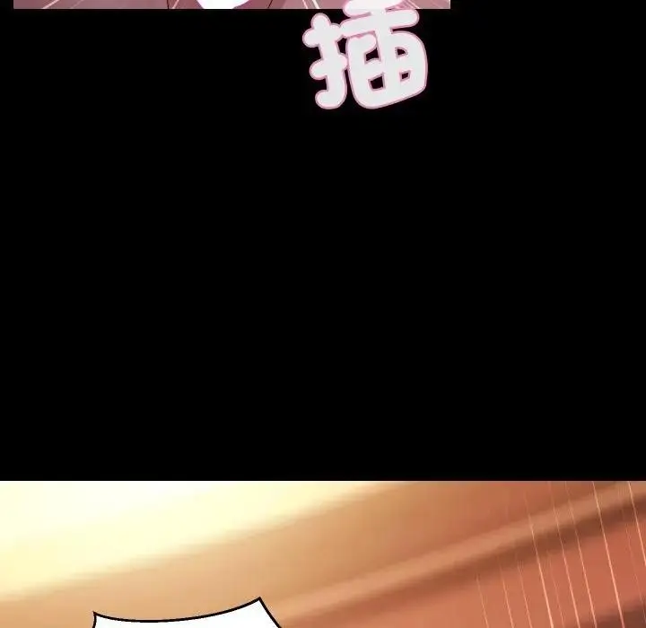 漫画《每日攻略计划》第24话第36张图