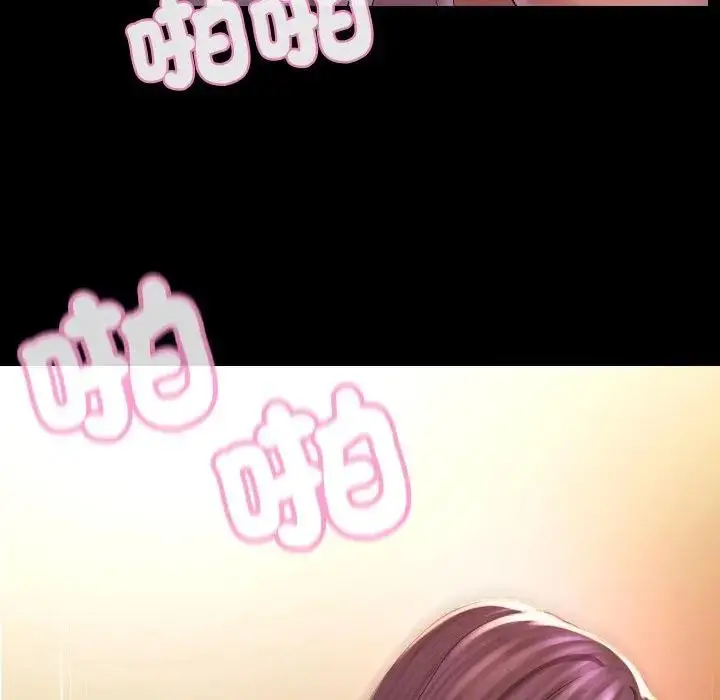 漫画《每日攻略计划》第24话第41张图