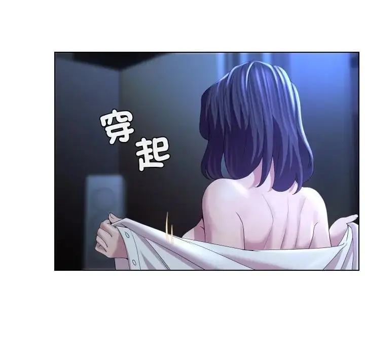 漫画《每日攻略计划》第24话第73张图