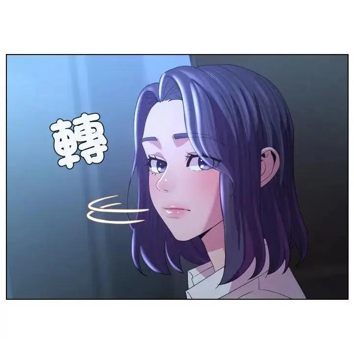 漫画《每日攻略计划》第24话第76张图