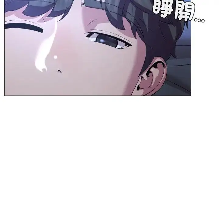 漫画《每日攻略计划》第24话第80张图