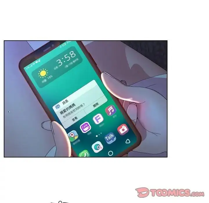 漫画《每日攻略计划》第24话第86张图