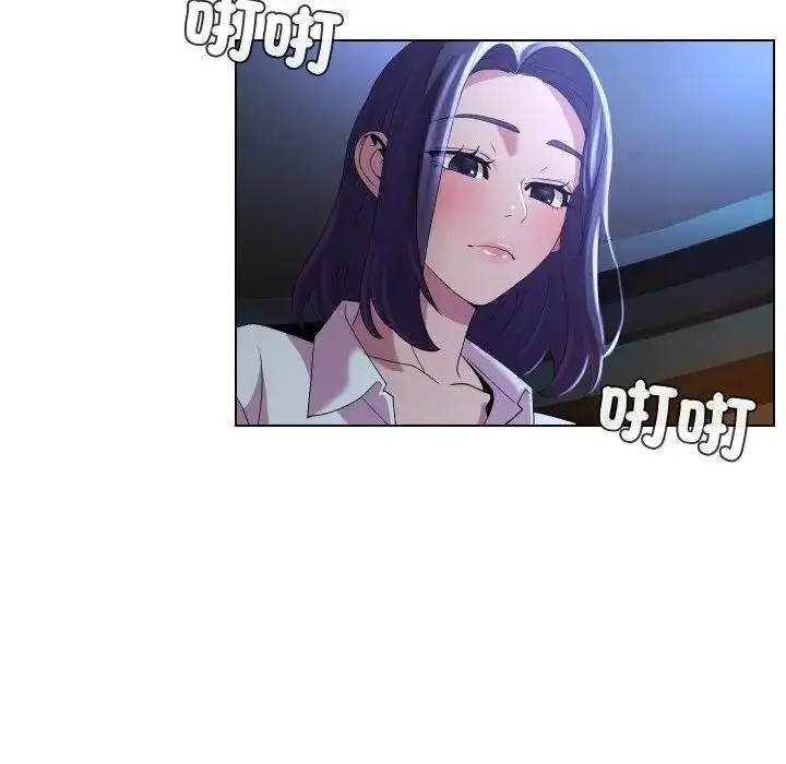 漫画《每日攻略计划》第24话第87张图