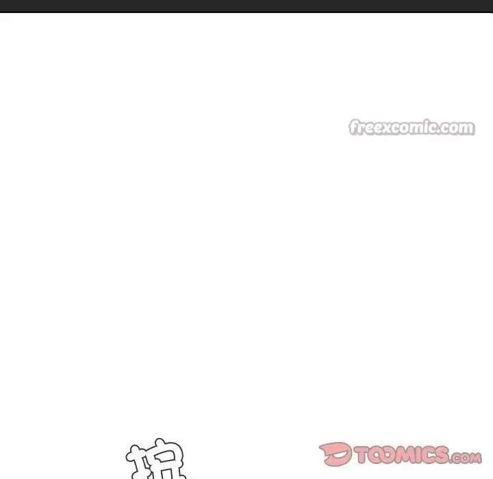 漫画《每日攻略计划》第24话第90张图