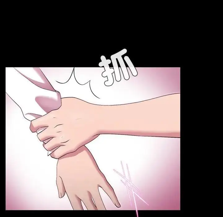 漫画《每日攻略计划》第25话第64张图