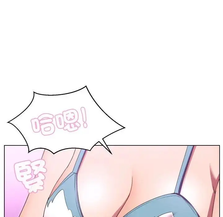 漫画《每日攻略计划》第25话第83张图