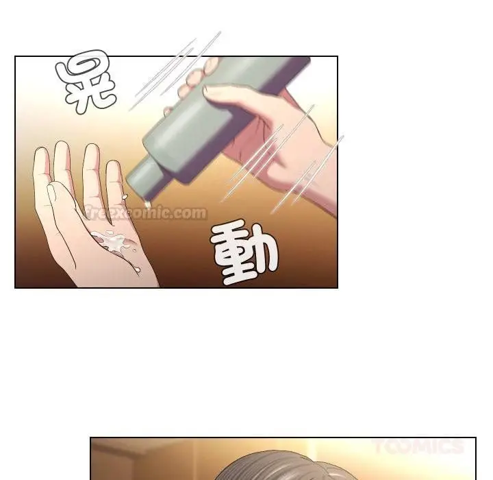 漫画《每日攻略计划》第27话第30张图