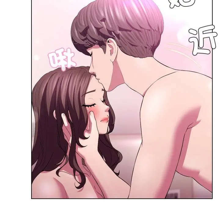 漫画《每日攻略计划》第27话第37张图