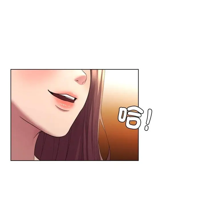 漫画《每日攻略计划》第27话第55张图