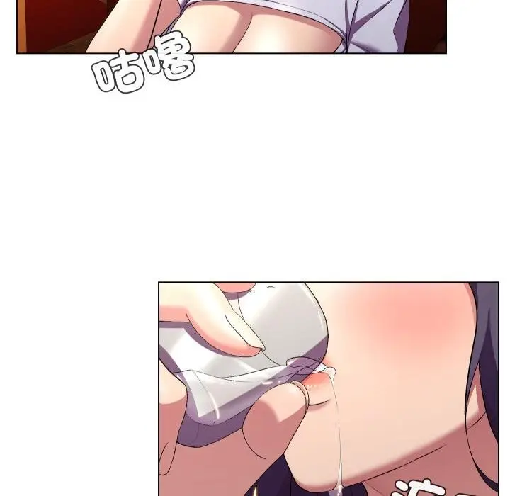 漫画《每日攻略计划》第27话第71张图