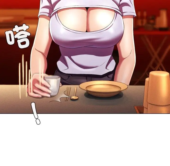 漫画《每日攻略计划》第27话第73张图
