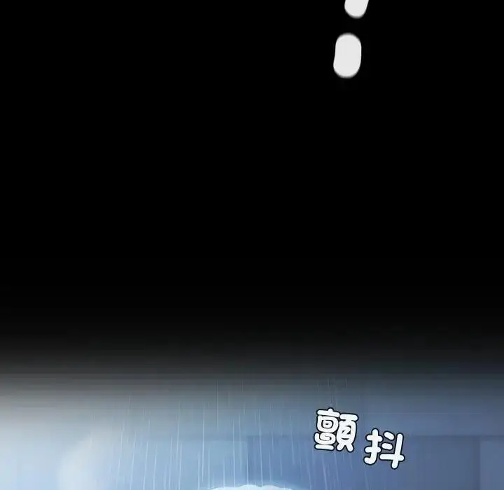漫画《每日攻略计划》第29话第29张图